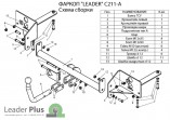 Фаркоп Лидер-Плюс для Chevrolet Cruze (J300) седан/хетчбэк