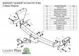 Фаркоп Лидер-Плюс для Nissan Murano (Z51)