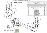 Фаркоп Лидер-Плюс для Nissan Note (E11) хетчбэк
